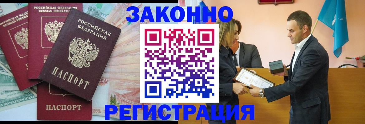 пропишу в квартире в Опочке